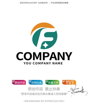 F字母logo标志设计商标