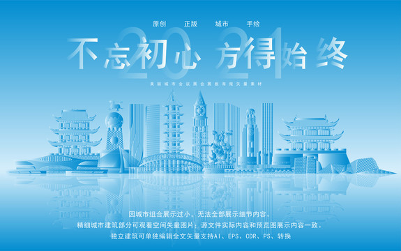贛州