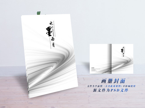中國(guó)風(fēng)封面