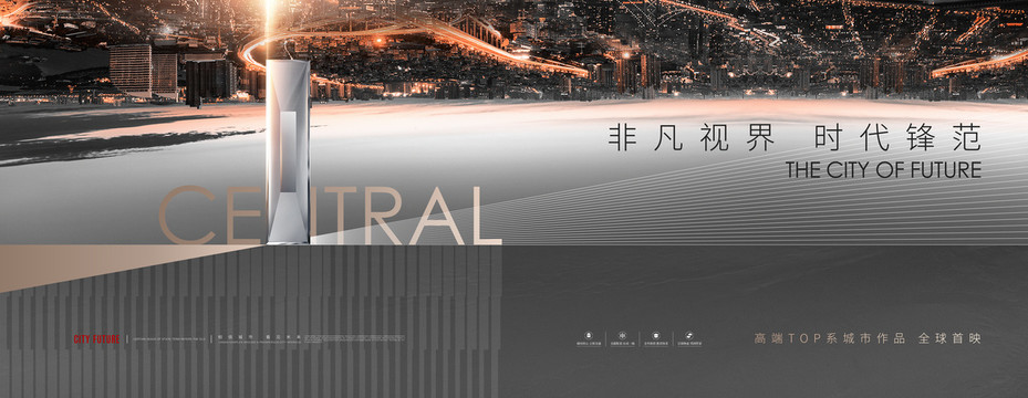高端地產(chǎn)廣告