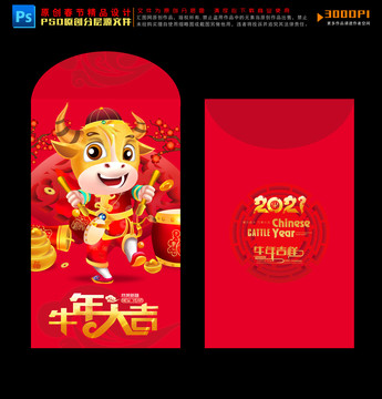 紅包