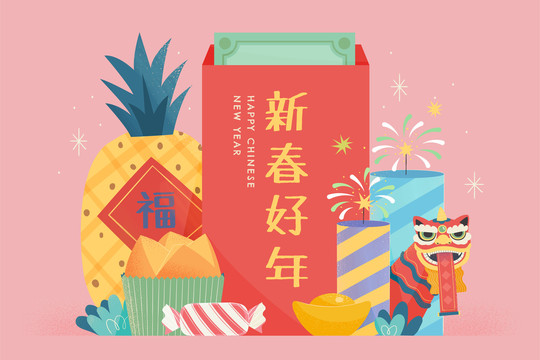 中國(guó)新年可愛(ài)象征元素集合插圖