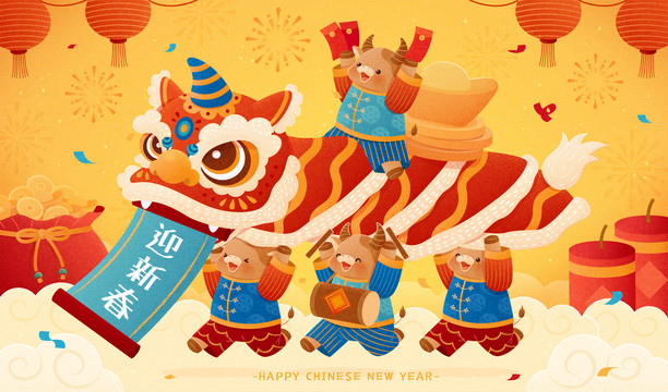2021牛年熱鬧舞獅插圖