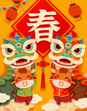 剪紙風(fēng)牛年舞獅賀圖
