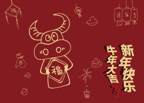 手畫新年卡片