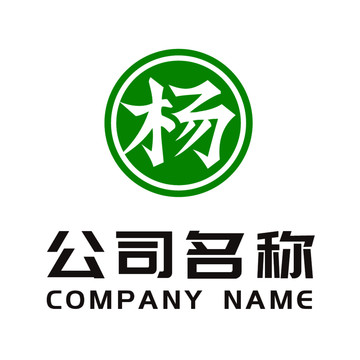 杨字logo