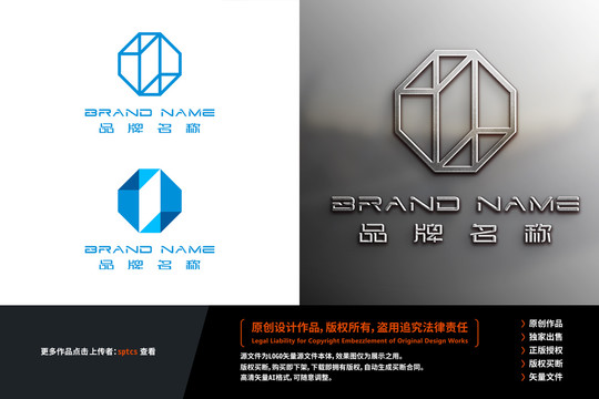 抽象科技智能简约时尚LOGO