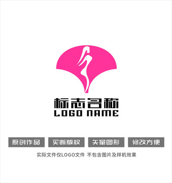 女性标志化妆健身logo