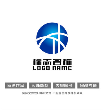 XH字母标志路桥建设logo