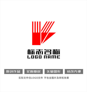 V字母标志飞鸟logo