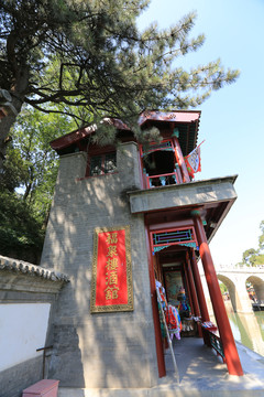 北京颐和园苏州街上各种店铺