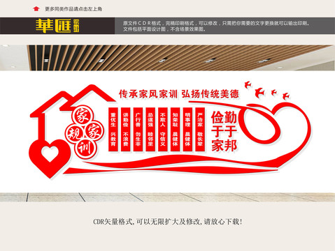 社區(qū)文化