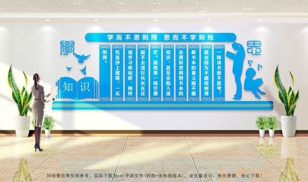 教學(xué)樓走廊