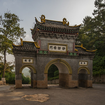 鞍山千山妙证悟门