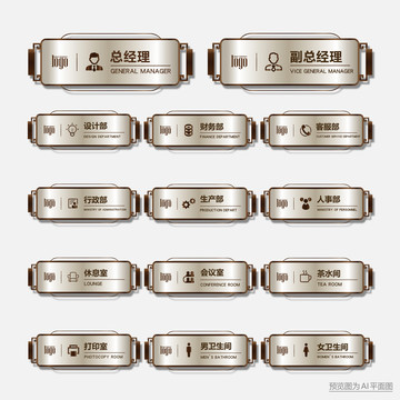 中式門牌設(shè)計