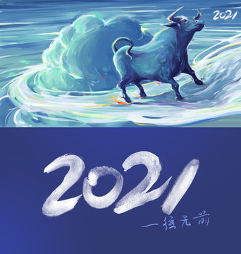 2021牛年插畫素材