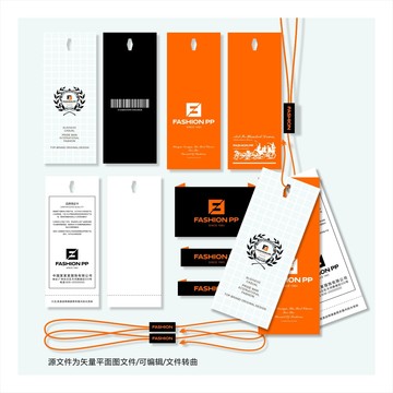 女裝吊牌設(shè)計(jì)