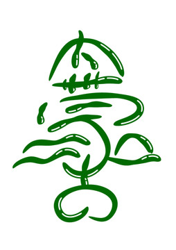 內(nèi)蒙古字體