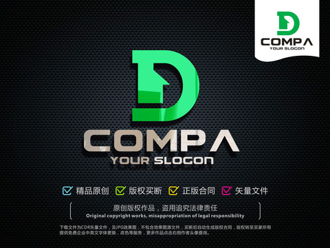 D標(biāo)志DLOGO