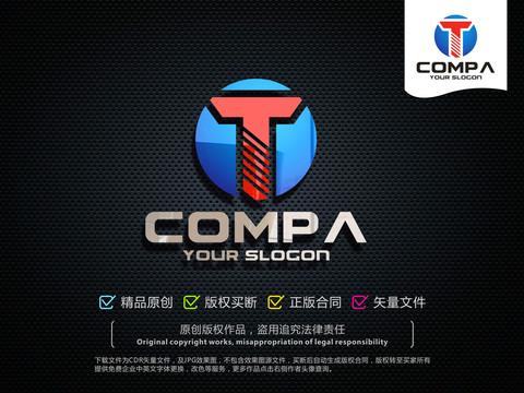 TLOGO字母T標志