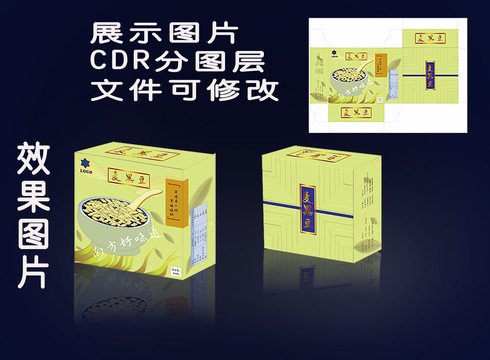 麥黑豆