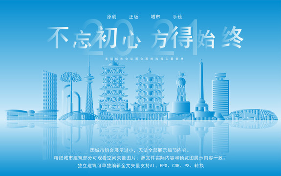 綿陽