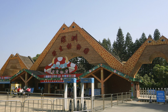 深圳野生动物园大门