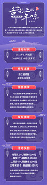 長圖