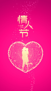 愛心合成