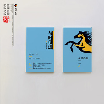 廣告公司名片