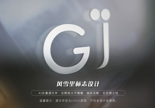 GJ标志GJ商标蜗牛LOGO