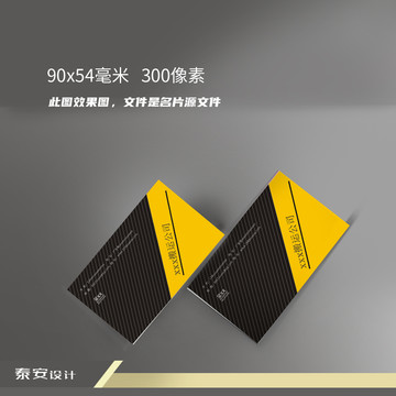 搬運(yùn)公司名片