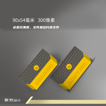 橙黃酷酷黑名片