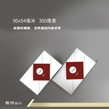 簡(jiǎn)潔名片