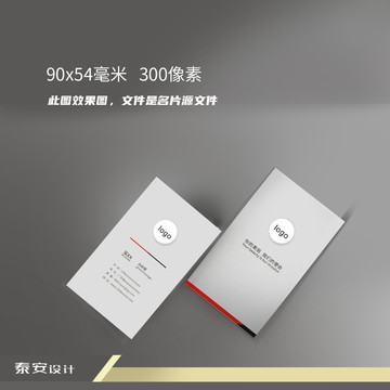 簡(jiǎn)約線條名片