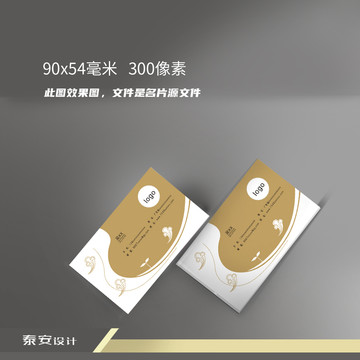 金色茶葉名片