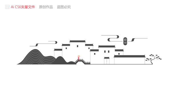 中国传统建筑