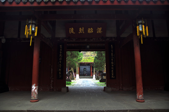 汉昭烈陵祠庙