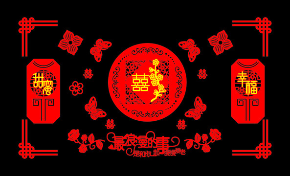 床頭喜套裝
