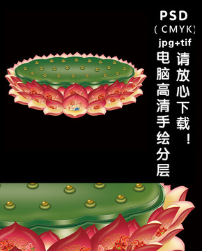 蓮花座
