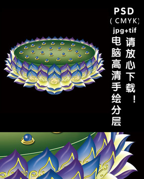 蓮花座
