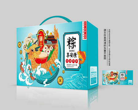 粽子禮盒