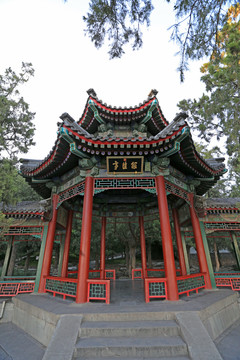 北京皇家园林颐和园长廊留佳亭