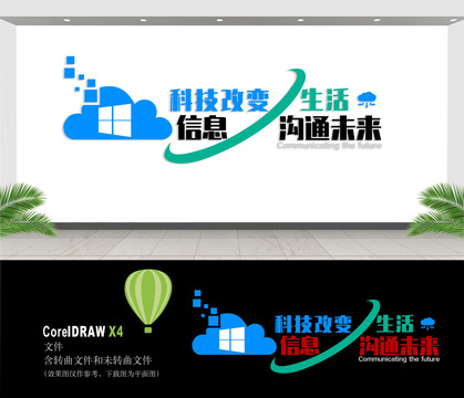計(jì)算機(jī)教室