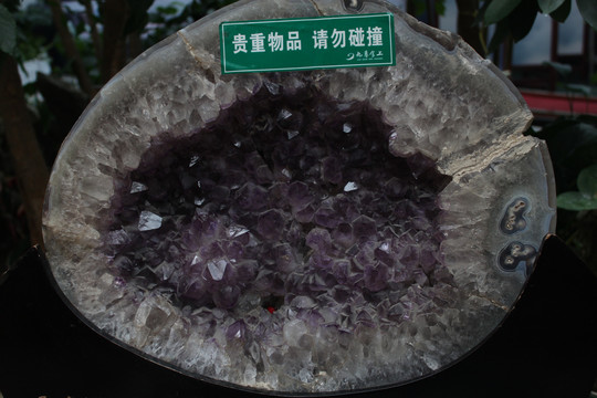 水晶