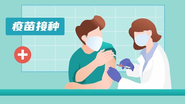 卡通醫(yī)務人員疫苗注射疫苗接種矢