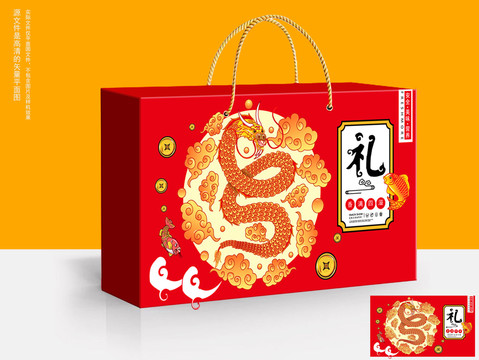 節(jié)日禮盒