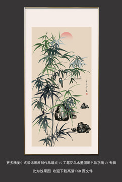 水墨國畫竹鳥圖