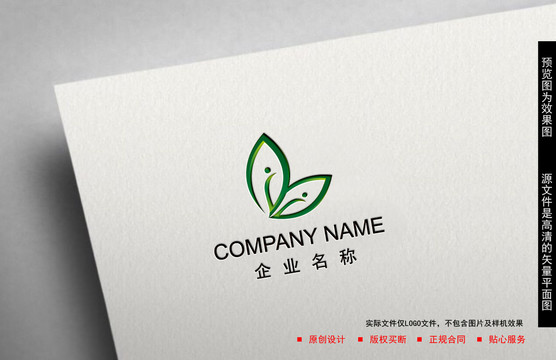 綠葉logo