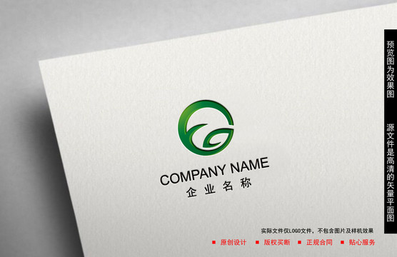 綠色logo